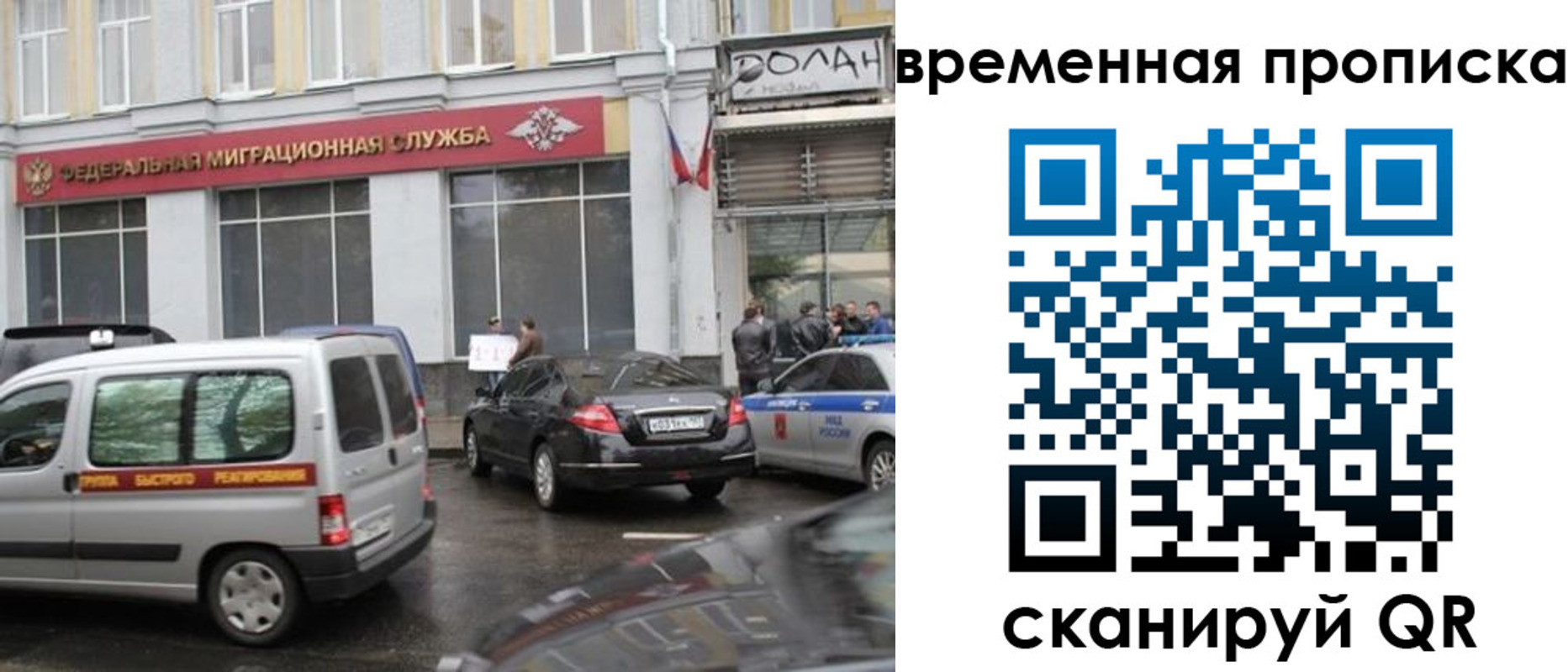 прописка гарантия в Усть-Катаве